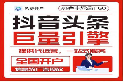 如何在百度信息流中开户？看这里，成功案例告诉你答案
