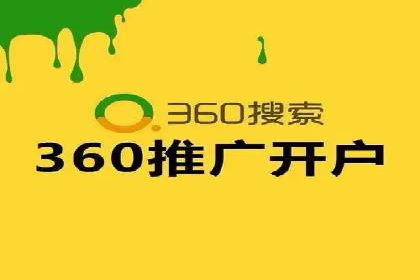 创新营销手段：信息流广告在旅游行业的成功案例