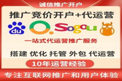 百度竞价包年效果评估：一家中小企业的逆袭之路