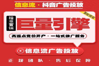 百度推广平台助力农产品销售增长案例